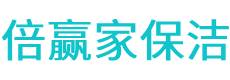江永县保洁公司